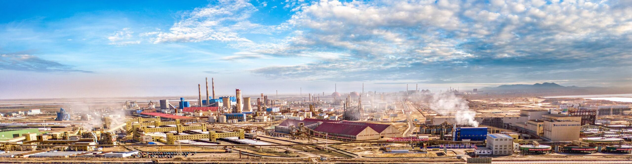 Chemical Plant